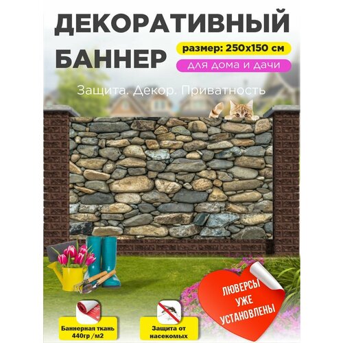 ���������� ��������� ������ �� ����� � ��������� 250�150 ��