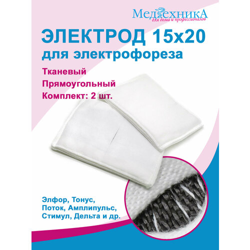 ���������� �������� 15�20 �� ��� ������������� � �������������� ������ ������������� (��� �����-1, �����, �����-�� � ��.), 2 ��.