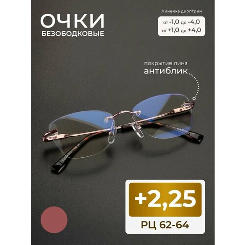 ���������� ������� ���� ��� ������-������ ������������ (+2.25) EAE 6834 C4, ����� ��������, ���� �������, �� 62-64