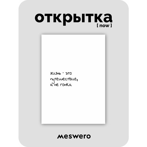 ���������� �������� meswero signature / now / �����������