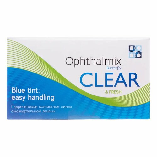 ���������� ���������� ����� ���������� Butterfly Clear, 4 ��., R 8,6, D -2,5, 1 ��.