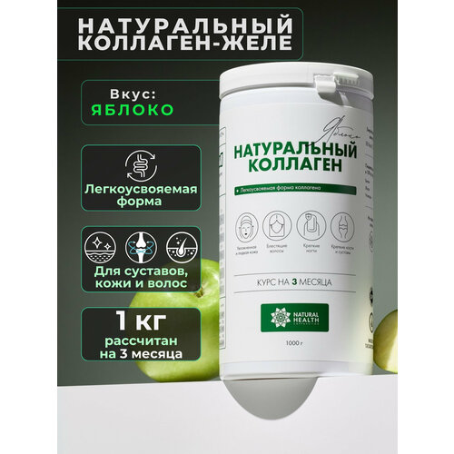 ���������� �������� ���� Natural Health �� ������ ������, 1000 ��. ��� ��������, ������, ������ � ���������� ����� � ������.