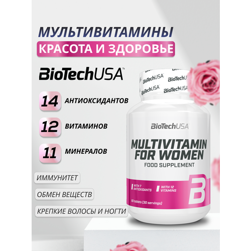���������� Multivitamin For Women, 105 �, 60 ��., 14 ��.