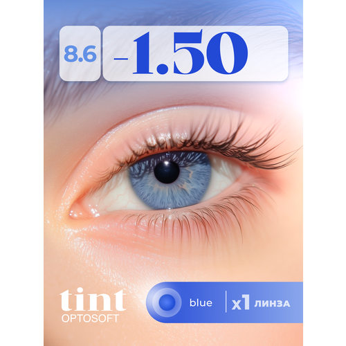 ���������� ���������� ����� Optosoft Tint (1 �����) -1.50 R.8.6 Blue �������