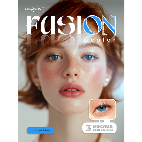 ���������� ������� ���������� ����� OKVision Fusion 3 ������, -4.00 8.6, Brilliant Blue, 2 ��.