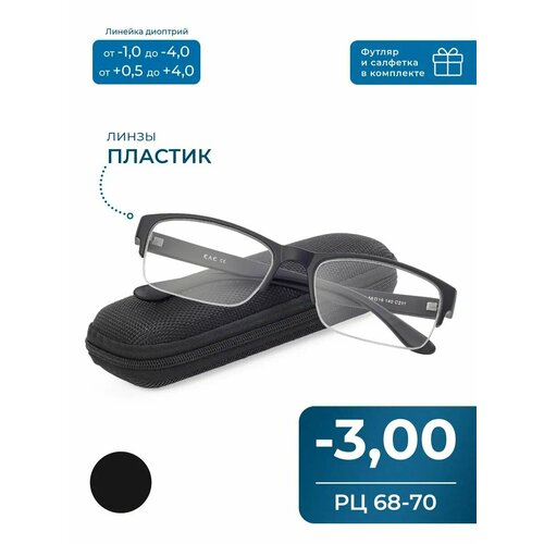 ���������� ���� ��� ������ ���������� 68-70 (-3.00) EAE 2130 C211, � ��������, ��� ����, ���� ������, ����� �������, �� 68-70