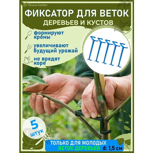 ���������� OlLena Garden / �������� ��� ����� ��������, ��� �������� ����� ��������, �������� ��� ��������, �����