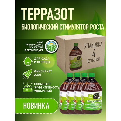 ���������� ������������� ���������� ����� �� ������ �������������� ������������� Azotobacter chroococcum 