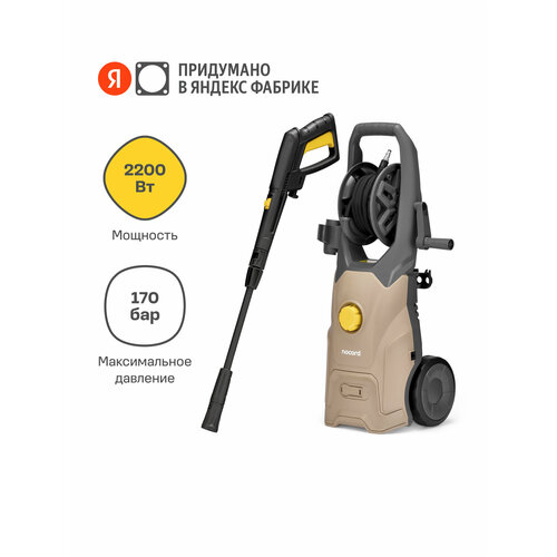 ���������� ����� Nocord, 2200��, 170 ��� - 130 ���, 450 �/���, ����������� ��������, �������� �����, ������������� 1000 ��, ������ 5 �, ����� 8�, �����, NPW-2200.170.450.RA