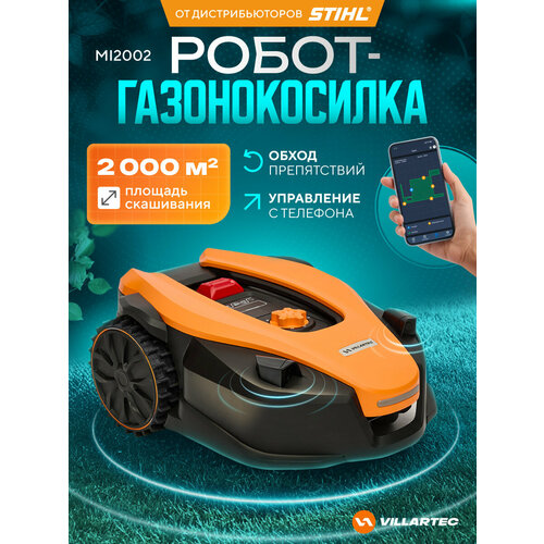 ���������� ������������� - ����� VILLARTEC MI2002