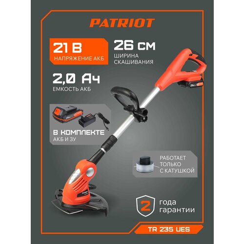 ���������� ������� �������������� PATRIOT TR 235 UES, 2���, 21 �,  � ���, 26 ��