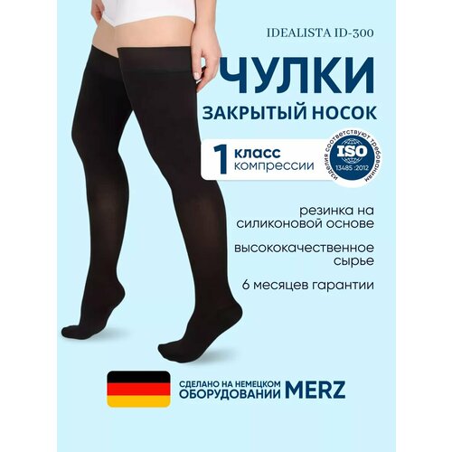 ���������� ����� Idealista ID-300 � �������� ������� �� ����������� ������, �����������������, 1 �����, ������ L, Normal (62-71 c�), ������