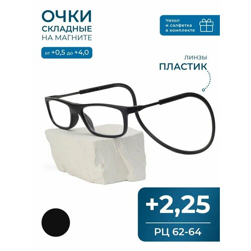 ���������� �� ������� ���� ��� ������ � ������ (+2.25) CLICK-CLICK, TR8203, ���� ������, �� 62-64