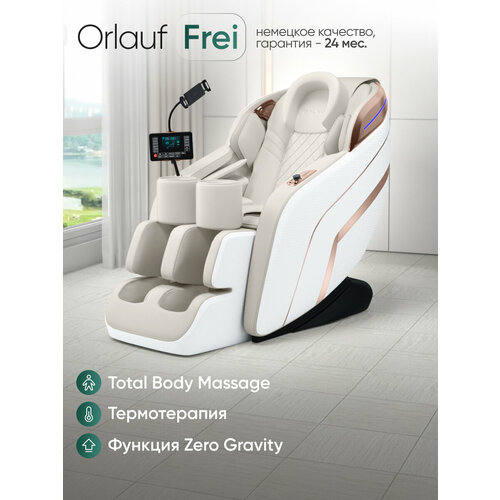 ���������� ��������� ������ ��� ���� � �������������� �������� Orlauf Frei