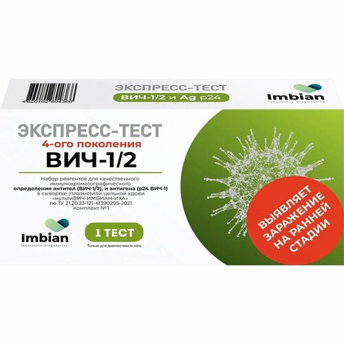 ���������� ���� �������� �� ��������� ��� 1/2, Imbian, 1��