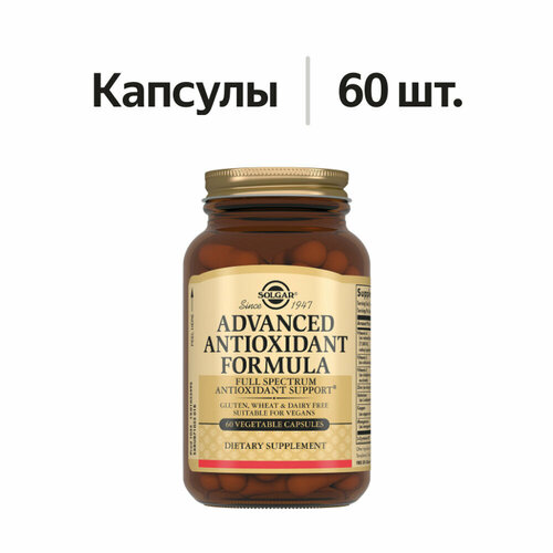 ���������� ������������ Solgar Advanced Antioxidant Formula 60 ������