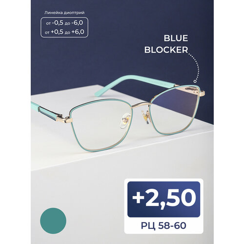���������� ������� ���� �� 58-60 ��� ������-������ BLUE BLOCKER (+2.50) FAVARIT 7855 C1, ��� �������, ���� ���������, �� 58-60