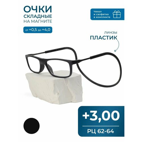 ���������� ���� �� ������� ��� ������-������ (+3.00) CLICK-CLICK, TR8203, ���� ������, �� 62-64