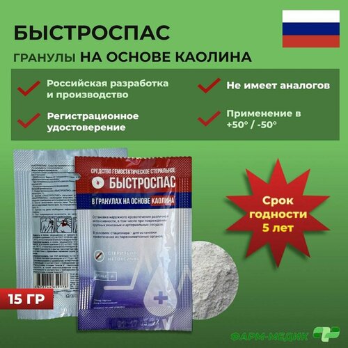 ���������� �������������������� ��������������� �������� ���������� ������� �� ������ ������� 15 �