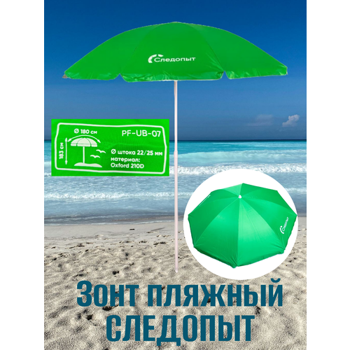 ���������� ���� ������� �������� d-180��/h-183��, ������� PF-UB-07