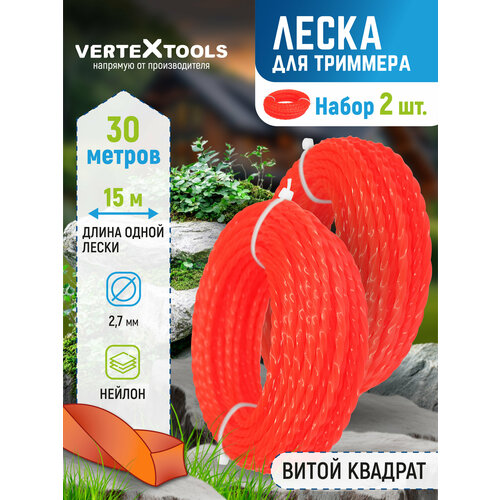 ���������� ����� ��� �������� VertexTools 2,7 �� 30 ������ ����� �������