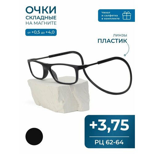 ���������� ������� ���� �� ������� � ���������� (+3.75) CLICK-CLICK, TR8203, ���� ������, �� 62-64