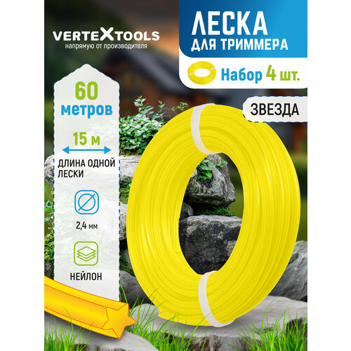 ���������� ����� ��� �������� VertexTools 2,4 �� 60 ������ ���������, ������� ������, ����� 4 ��.
