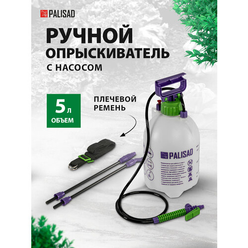 ���������� PALISAD 64740 5 �