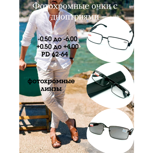 ���������� �������� ���� �������� +2.00 PD 66-68 ������ � ��������
