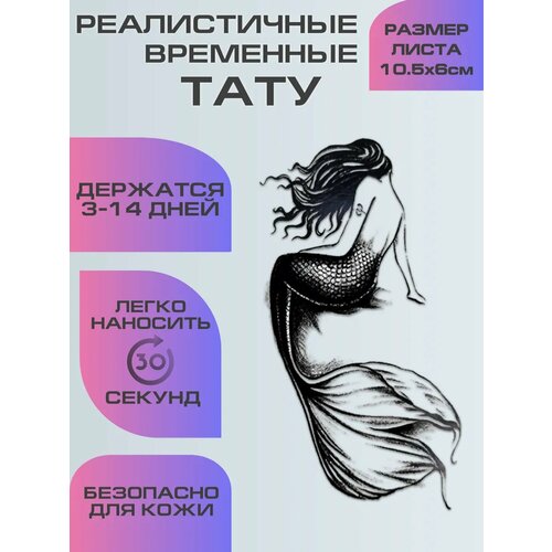 ���������� ���������� ����������, ���� ��������� �������