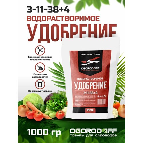 ���������� ��������� ��������������� NPK 3-11-38 � ���������������, ���������� ������, ��� ������, ���� � �������� �������,1 ��