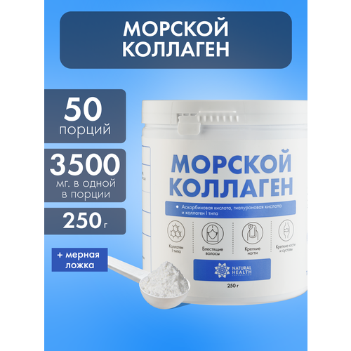 ���������� �������� ������� 2 ���� ��� ��������� ��������� ����, �����, ������, Natural Health, ����������� ��������,250��