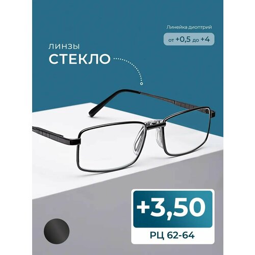 ���������� ���� ��� ������-������ ������������� (+3.50) FEDROV 109 M2, ����� ������, ���� �����, ��62-64