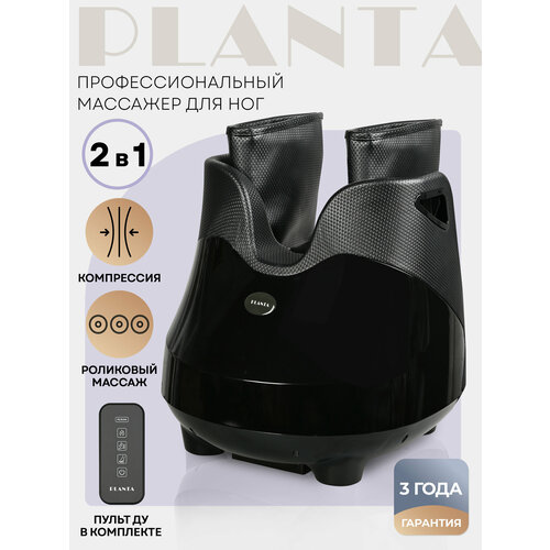 ���������� PLANTA �������� ��� ��� � ���������� MF-30, ��������� � �������������� ������ ����, �������, ���