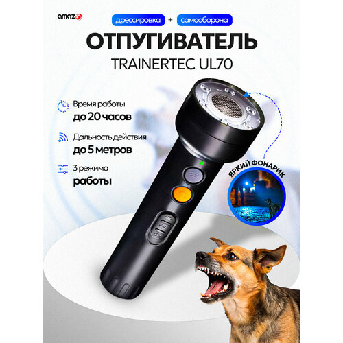 ���������� ������������ ����� �������������� � ��������� Trainertec UL70