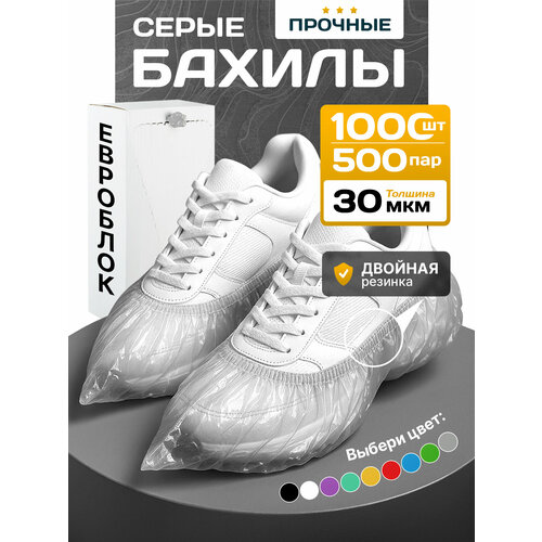 ���������� B�stGoods, ������ ������� � ���������, �����, 1000 �� (500 ���), ������ 40�13��, ������� 34���, 3.8�, ���
