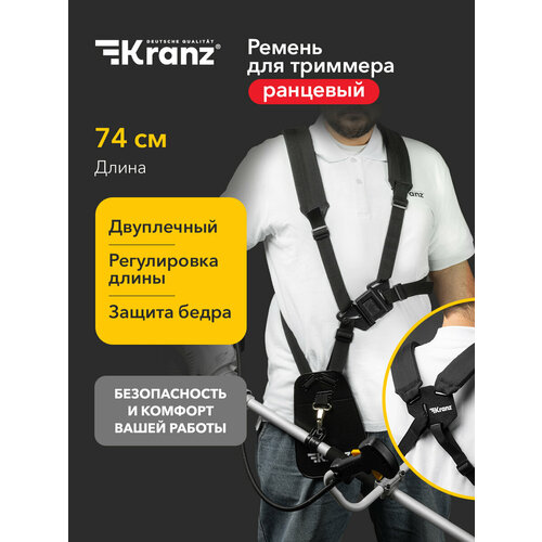 ���������� �������� ������ � ������� ����� ��� ���������� ��������� KRANZ
