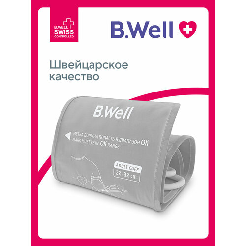 ���������� ������� �� ����� B.Well M (22-32 ��) ����������� (WA-C-M), �����