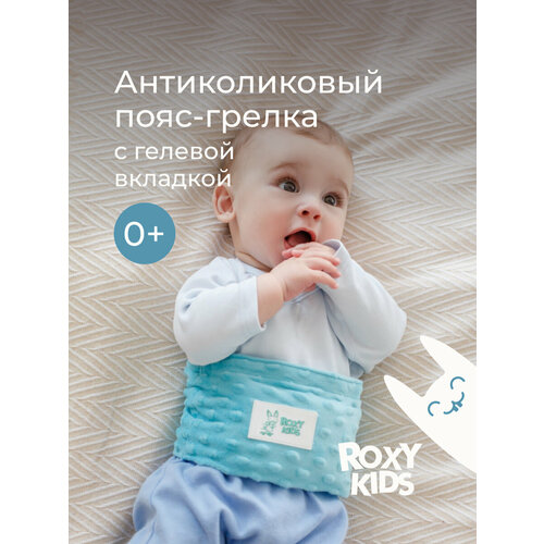 ���������� ���� ������ ������� �� ������� � ������ ��� ������������� �� ROXY-KIDS ���� ������