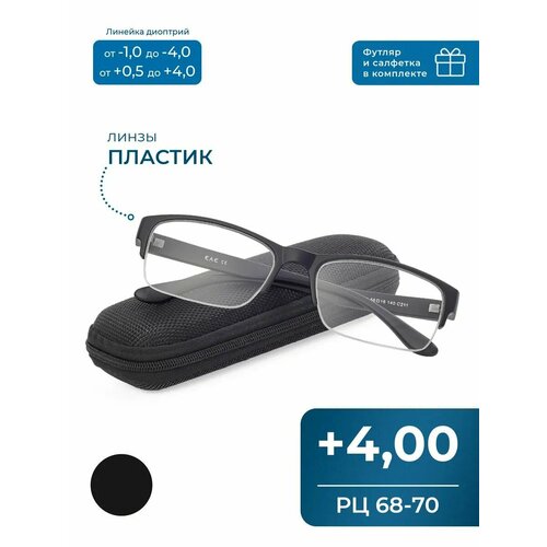 ���������� ������� ���� �� 68-70 ������������� (+4.00) EAE 2130 C211, � ��������, ���� ������, ����� �������, �� 68-70
