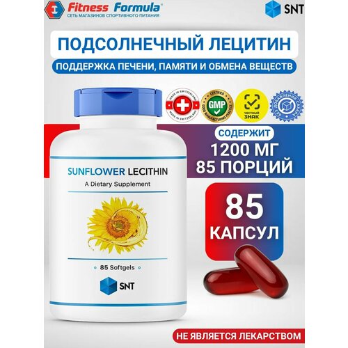 ���������� SNT SUNFLOWER LECITHIN/ ��� ��������� ������� (������ � ������ � ������������) 85 ����������� ������