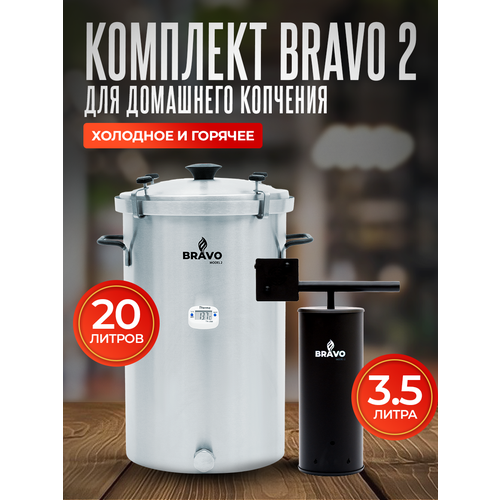 ���������� ��������� Helicon ����� 2 � ���������������, 20 ������, ��� �������� � ��������� ��������