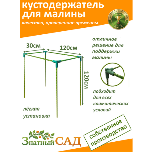 ���������� �������������� ��� ������, ������/�������� ���/120�30�120��/ �������������/ 2 ���������