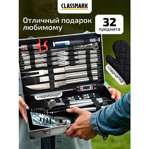 ���������� ����� ��� ������� � ������� Classmark ���������� ������� �����, 32 ��������, ����� �������� � �����������