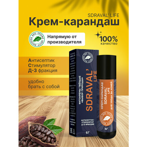 ���������� ����-�������� �SDRAVAL' LIFE� ��� ��������� ����������