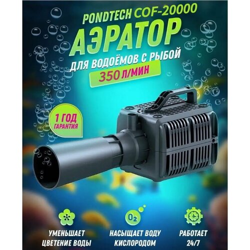 ���������� ��������� �����-������� COF-20000
