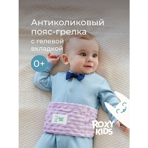 ���������� ���� ������ ������� �� ������� � ������ ��� ������������� �� ROXY-KIDS ���� ����������