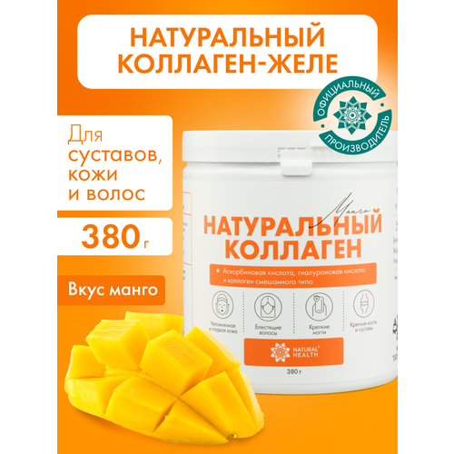 ���������� ����������� �������� Natural Health ��� �������� � ������, ��� �����, �� ������ �����, �������� ���� 1 2 3 ����, 380 ��
