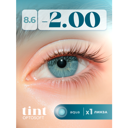 ���������� ���������� ����� Optosoft Tint (1 �����) -2.00 R.8.6 Aqua (����)