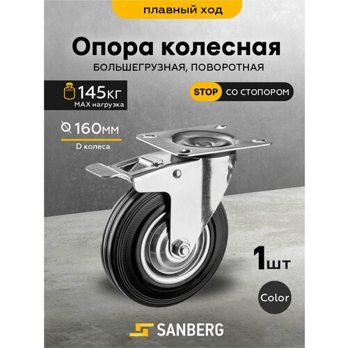 ���������� ������ ��������� ���������� �� �������� � �������� ������������� 160 �� (H191, 145��)